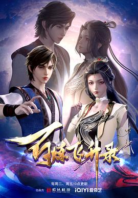 广州seo项目价格多少